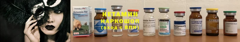 купить закладку  Шелехов  MEGA ONION  КЕТАМИН ketamine 