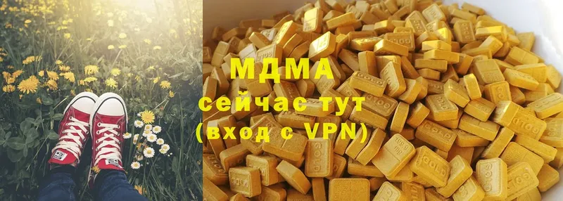 МДМА VHQ  цены   Шелехов 